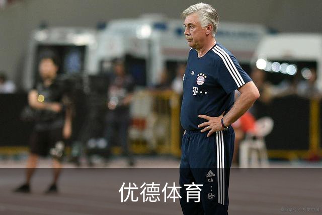 优德体育公司介绍图